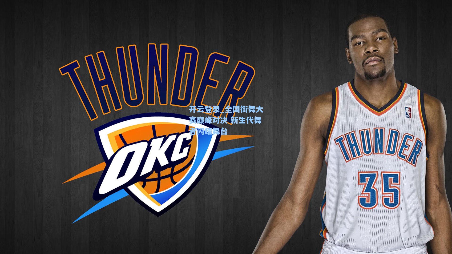 全国街舞大赛巅峰对决 新生代舞者闪耀舞台